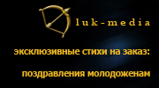 luk 180 100 